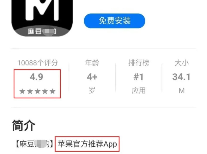 心跳回忆